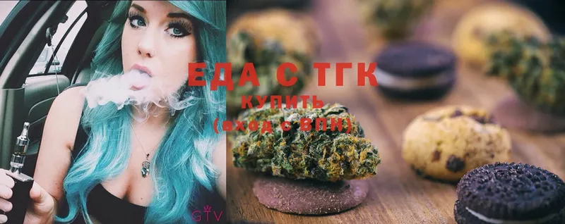 Canna-Cookies марихуана  купить наркотики сайты  Миньяр 